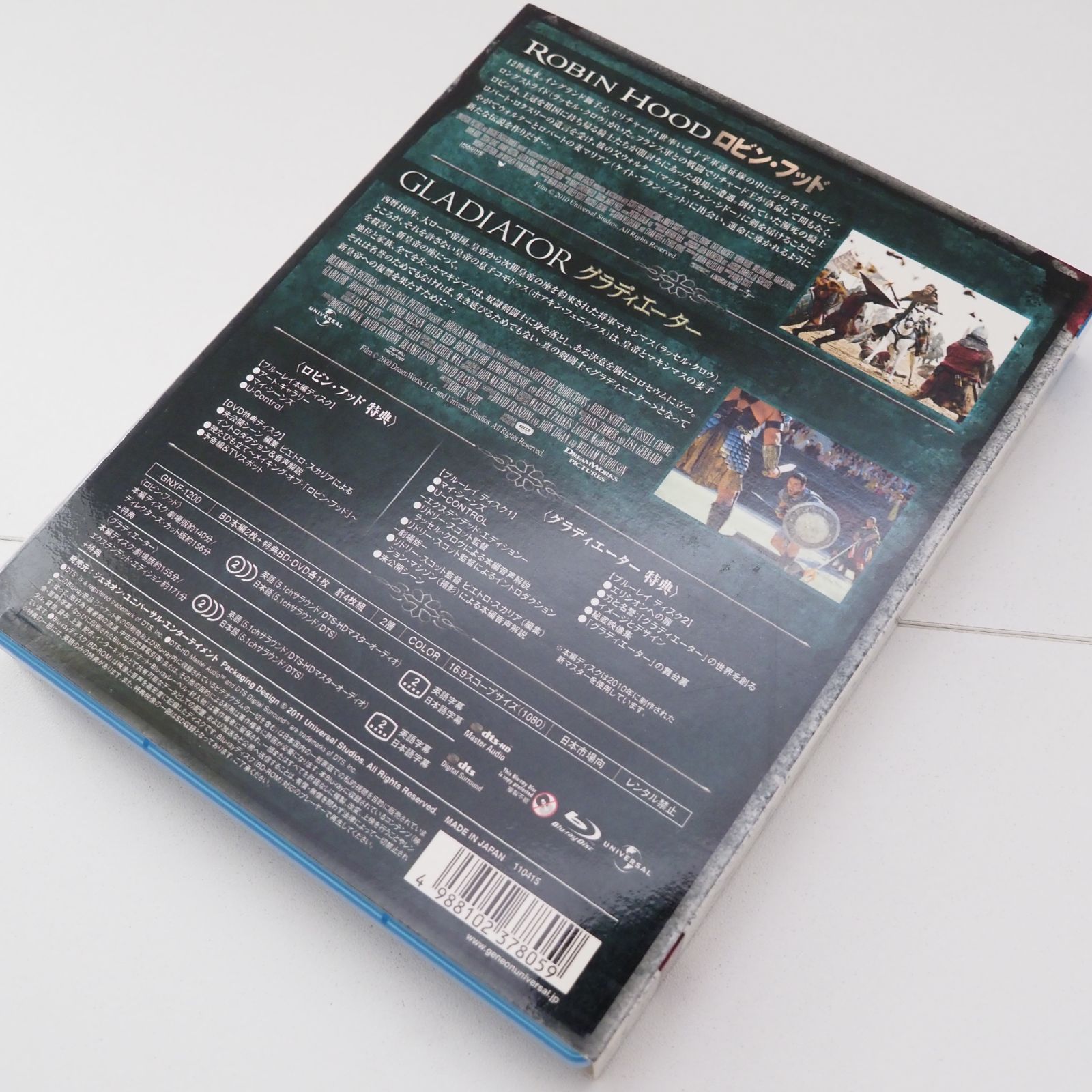 ロビンフッド グラディエーター Blu-ray ブルーレイ 洋画 映画 外国