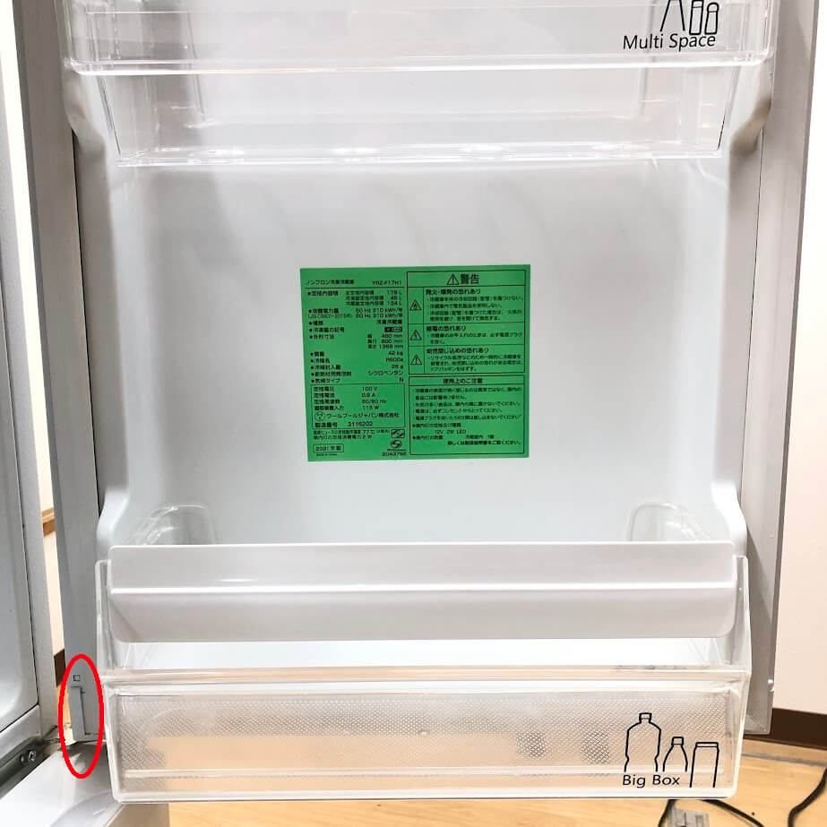 ss8095 【中古】 ヤマダ 冷蔵庫 YRZ-F17H1 179L ホワイト 2ドア 右開き