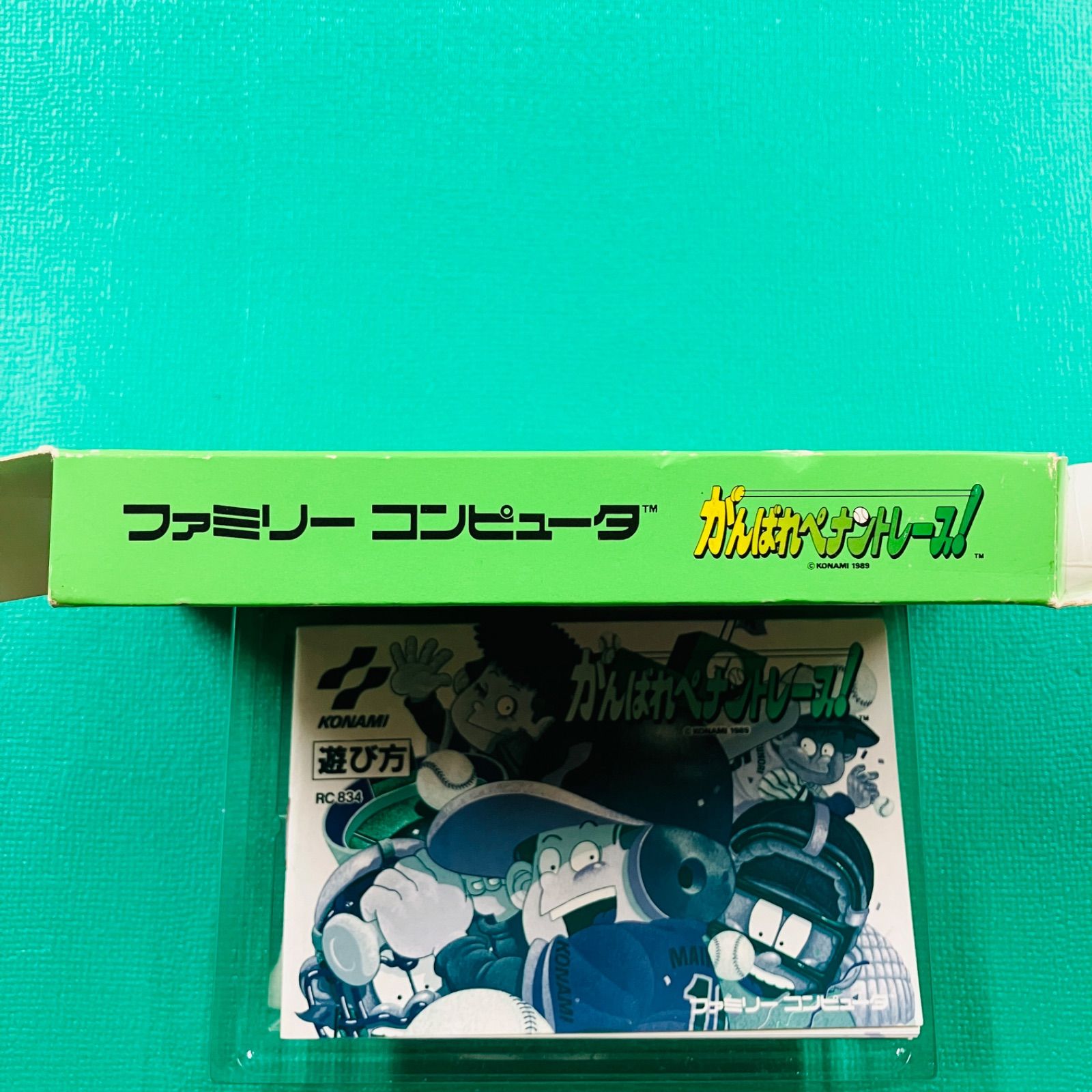 ファミコン がんばれペナントレース！ KONAMI コナミ FC - メルカリ
