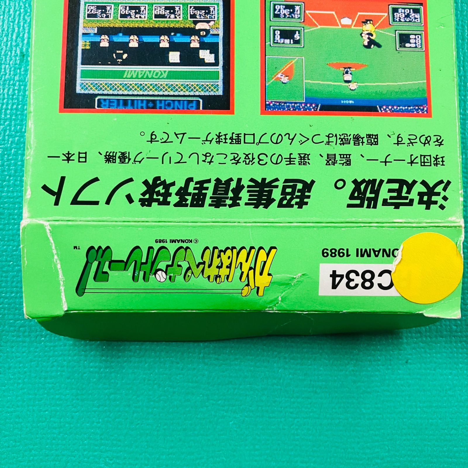 ファミコン がんばれペナントレース！ KONAMI コナミ FC - メルカリ