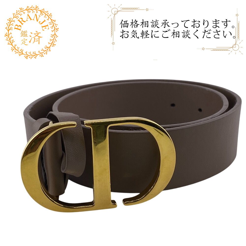 Christian Diorクリスチャンディオール モンテーニュ ベルト ブランド