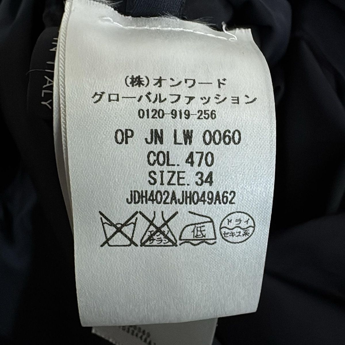 JILSANDER(ジルサンダー) ワンピース サイズ34 XS レディース