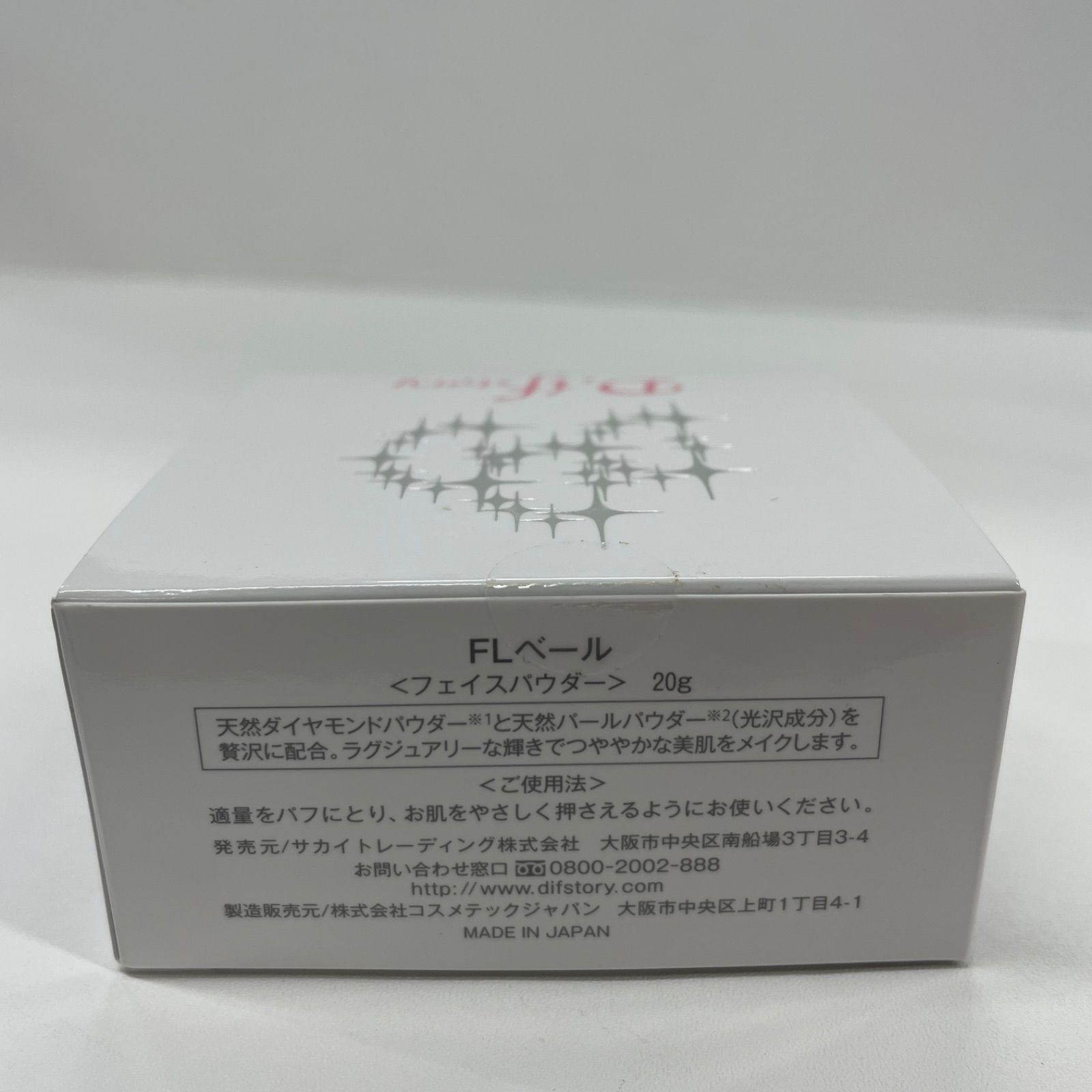D.if story FLパール フェイスパウダー 20g ×2セット新品 D.if story FLパール フェイスパウダー 20g ×2セット新品 D.ifstory FL