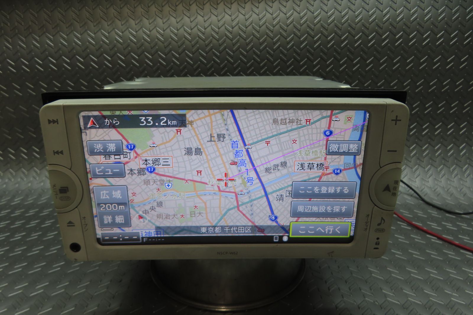 W6831/トヨタ純正　SDナビ　NSCP-W62　TVワンセグ内蔵　Bluetooth内蔵　本体のみ