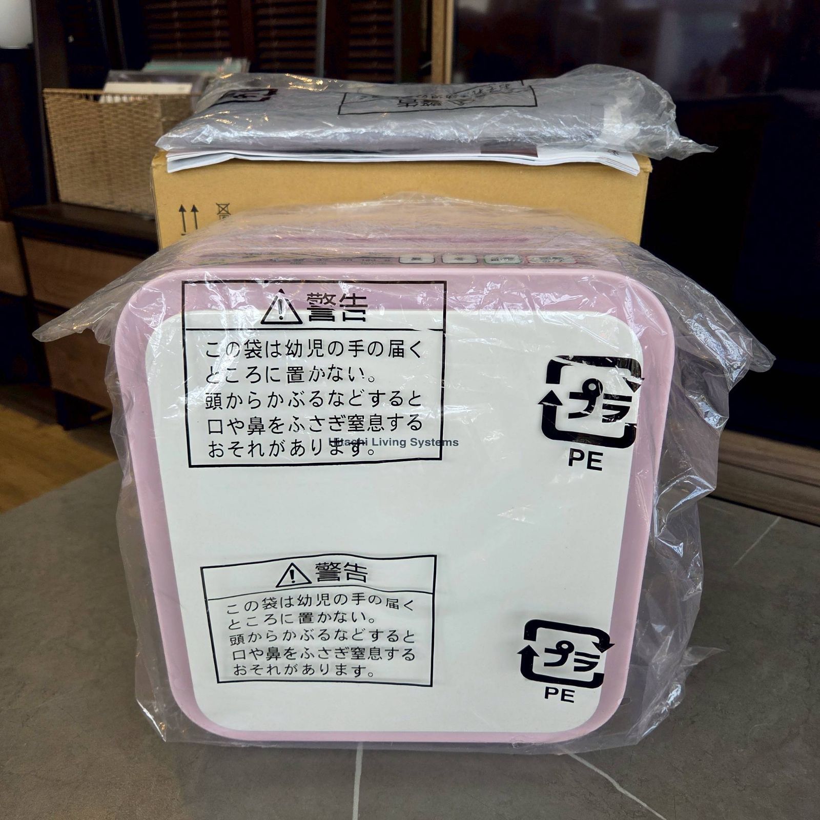 未使用品】HITACHI 日立 アッとドライ ふとん乾燥機 衣類乾燥カバー