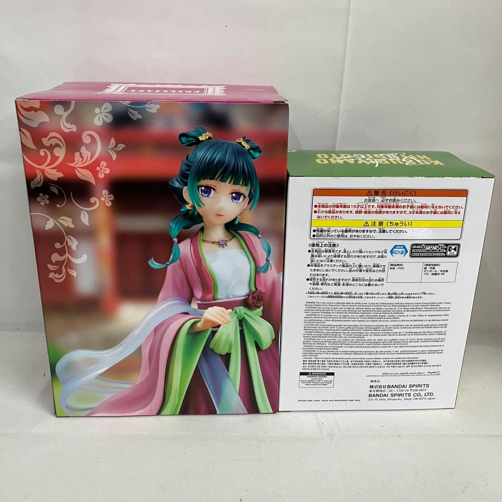 未開封 薬屋のひとりごと 猫猫 フィギュア 4個セット SFJ350 c107