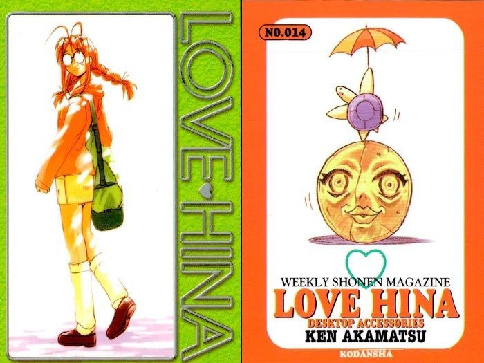 ux305 ラブひな カード まとめ 10 11 12 13 14 15 16 17 18 講談社