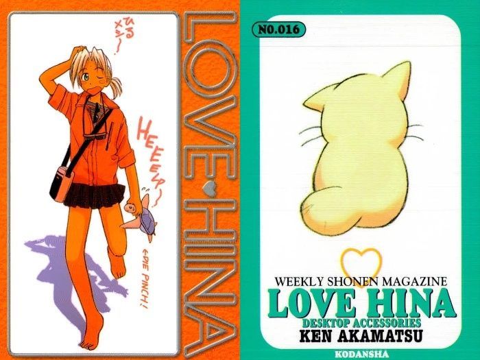 ux305 ラブひな カード まとめ 10 11 12 13 14 15 16 17 18 講談社