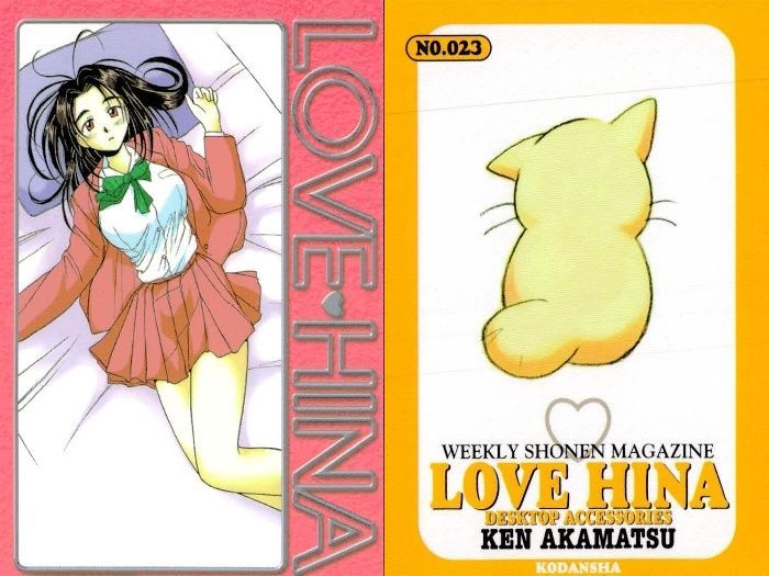 LOVE HINA 限定カード　ラブひな　赤松健 LOVE HINA 限定カード ラブひな 赤松健 2025年最新】Yahoo