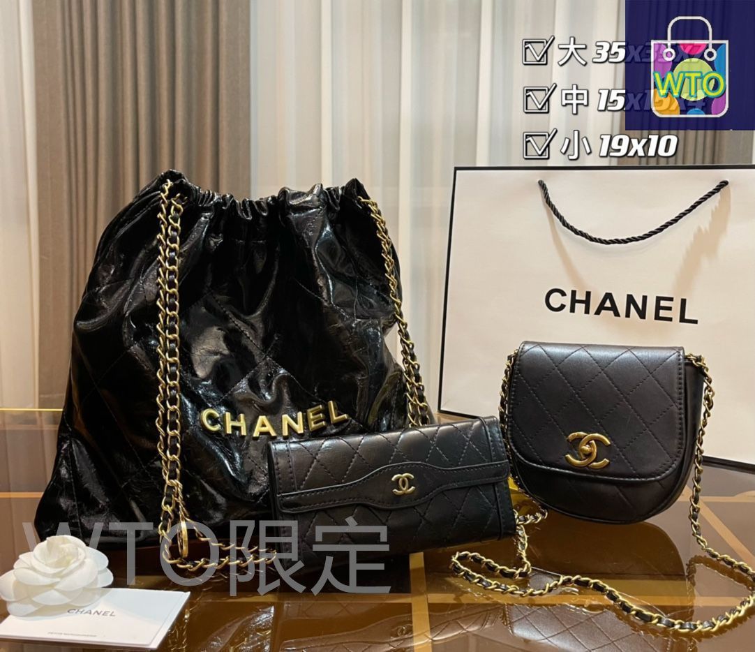 限定品☆CHANEL シャネル ショルダーバッグ ハンドバッグ 財布 3点