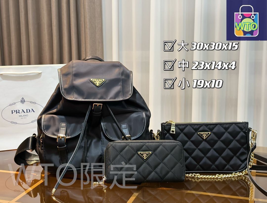 PRADA ブラック リュック・財布・トートバッグ セット PRADA ブラック リュック・財布・トートバッグ セット PRADA ブラック