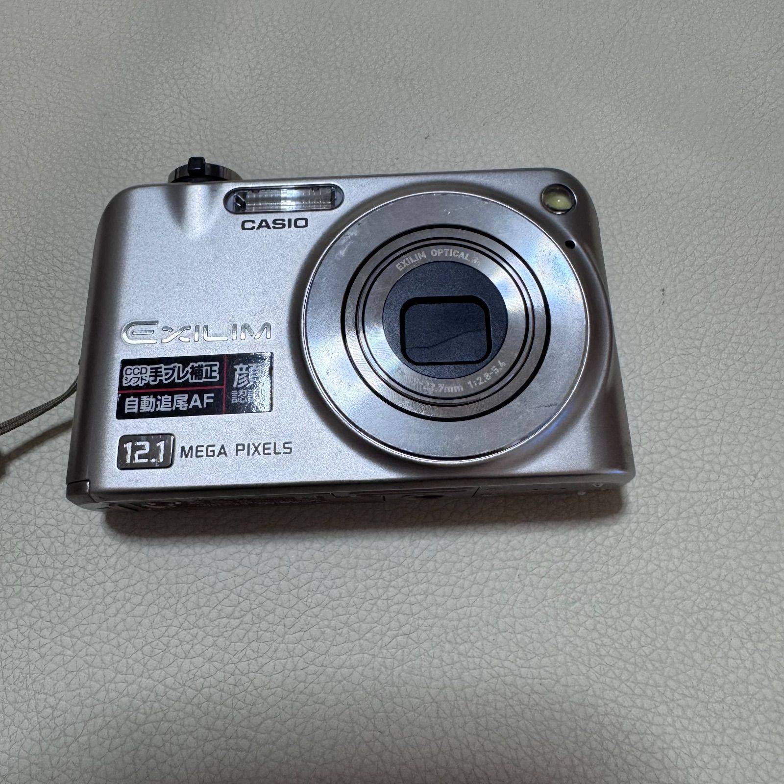 CASIO カシオ EXILIM EX-Z1200 コンパクトデジタルカメラ 動作確認済