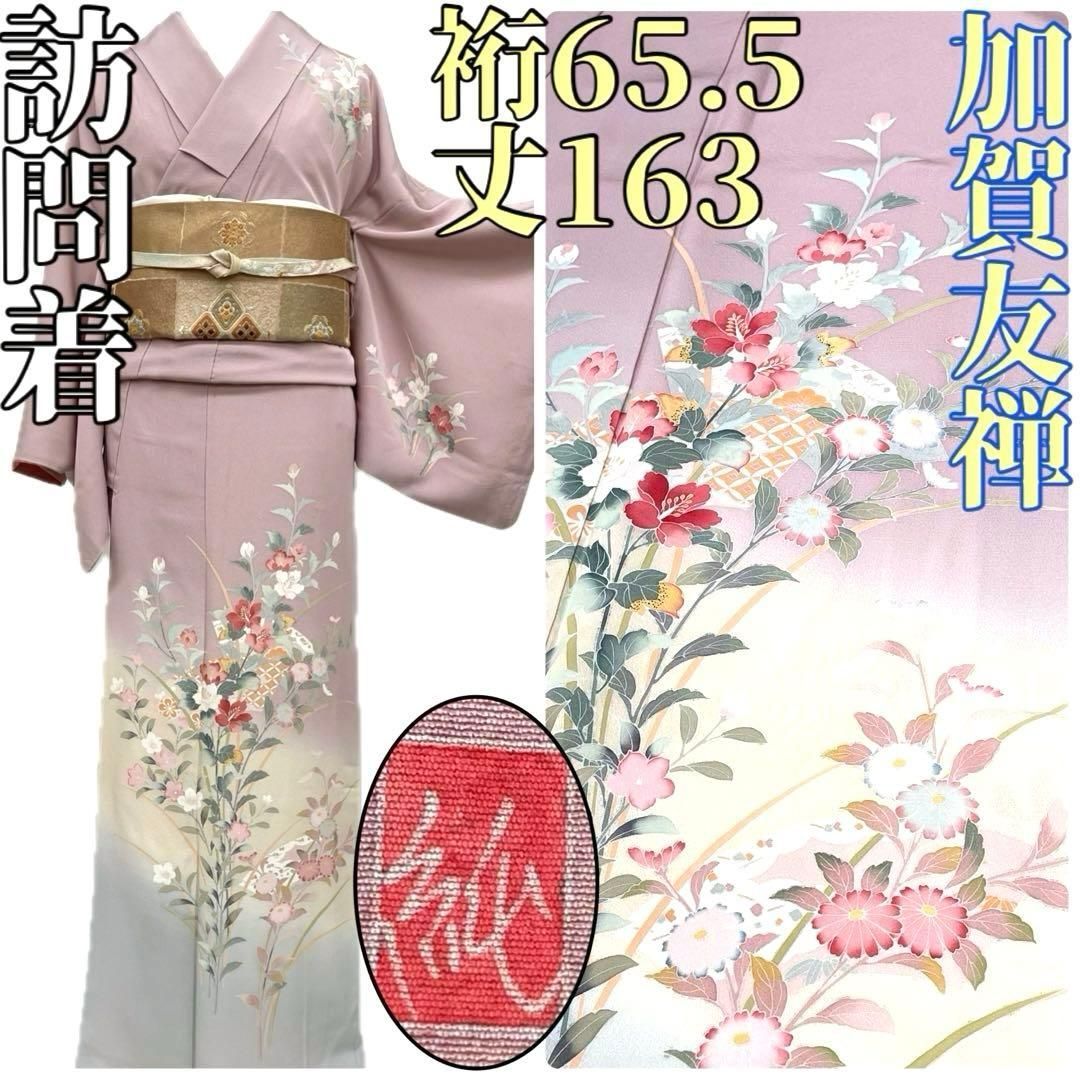 ドワーフ リネージュ オーキッドシード 【公式通販】