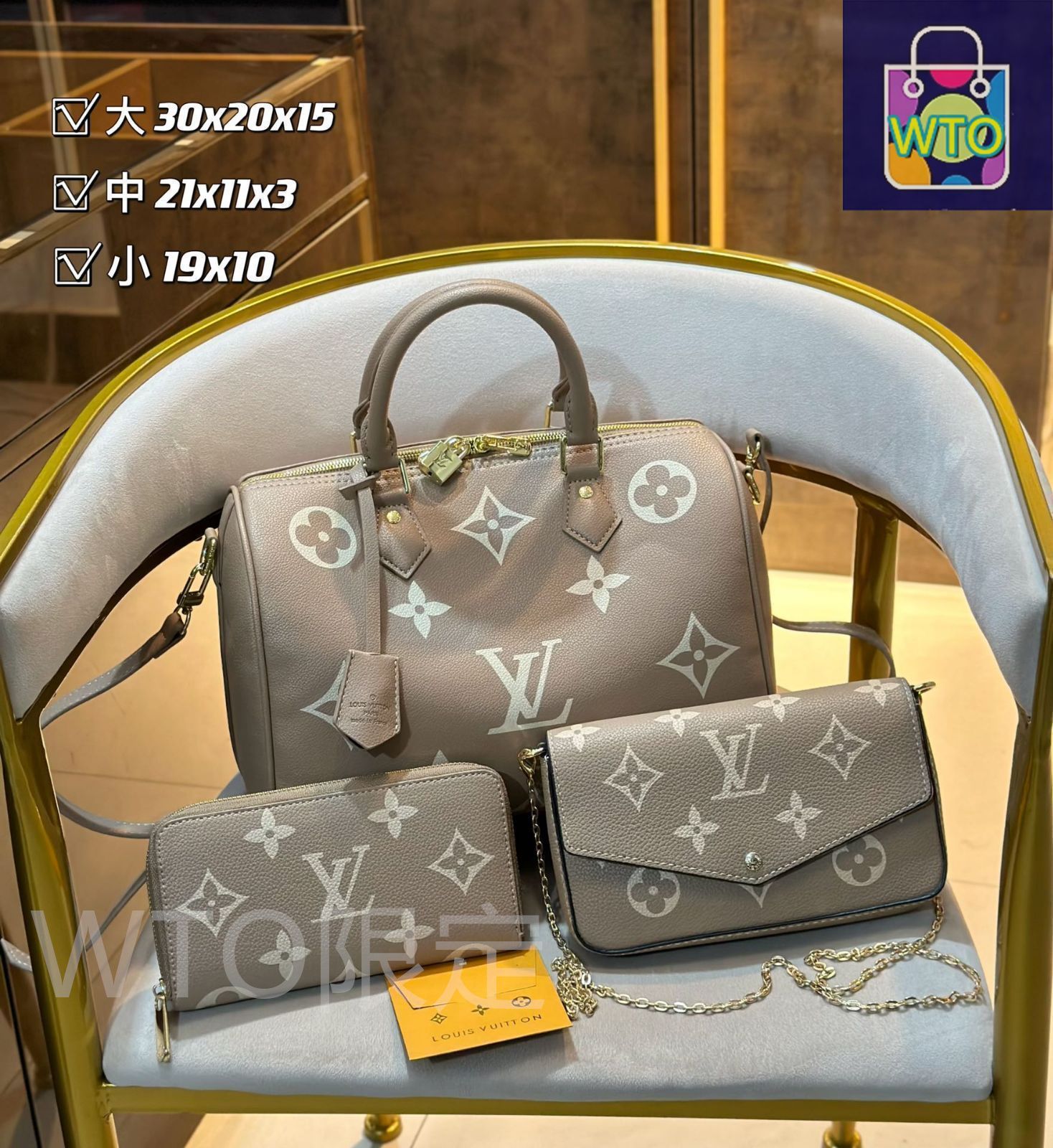 Louis Vuitton ショルダーバッグと財布セット LOUIS VUITTON ショルダーバッグと財布セット Louis Vuitton