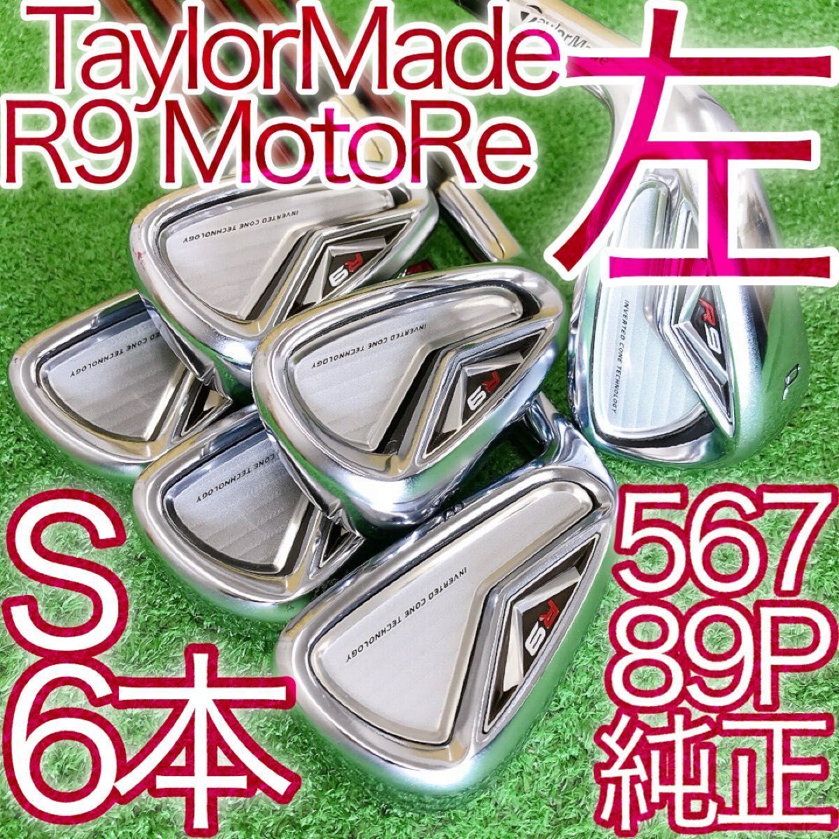 TaylorMade R9 Motore 60 アイアンセット 6本5-P 左用 TaylorMade R9 Motore 60 アイアンセット 6本5-P 左用 口コミ・評価