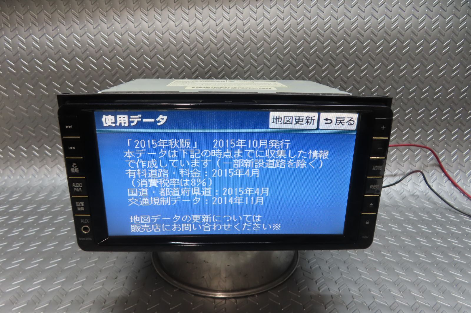 トヨタ純正HDDナビ NHZA-W58G HDDナビ Bluetooth対応 地デジTVフルセグ 