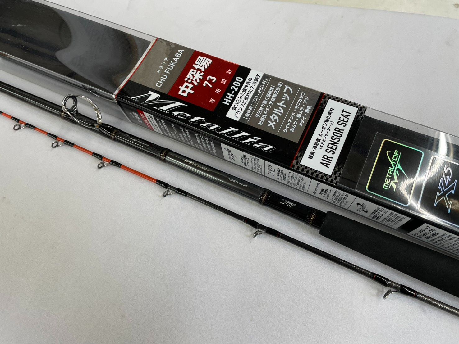 送料無料 ダイワ メタリア 中深場73 HHー200 船竿 中深海