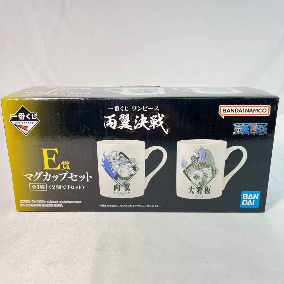 一番くじ ワンピース 両翼決戦 E賞 マグカップセット 未使用品 - メルカリ