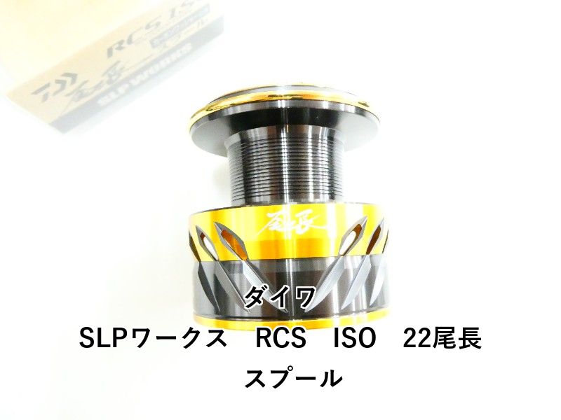 SLPW カーボンライトハンドル /ゴールド│SLP WORKS 美品 SLP WORKS