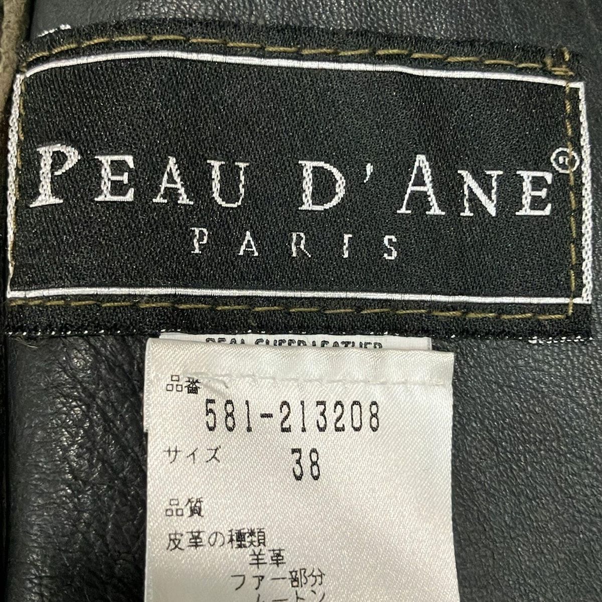 24時間限定お値下げ！PEAU D'ANE ポーダンヌショート丈ムートンコート PEAUD'ANE(ポーダンヌ) ダッフルコート サイズ38 M レディース カーキ