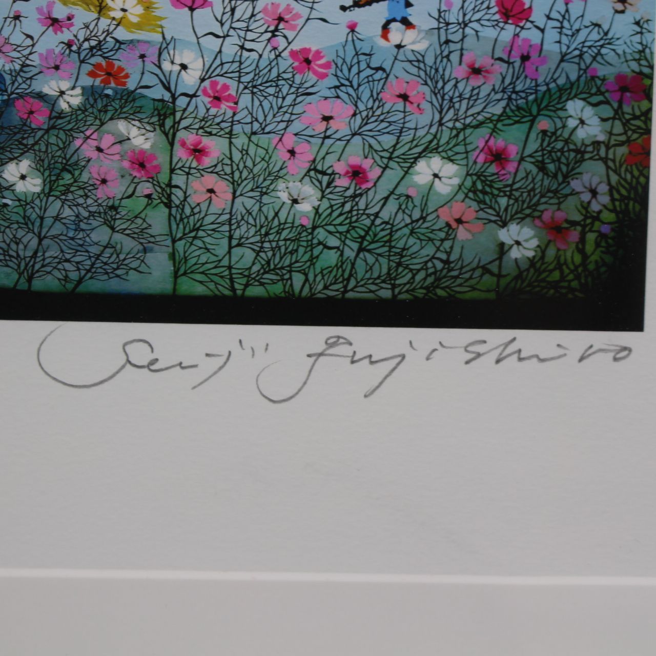 643)【美品】藤城清治「コスモスは詩う」 直筆サイン入り - メルカリ