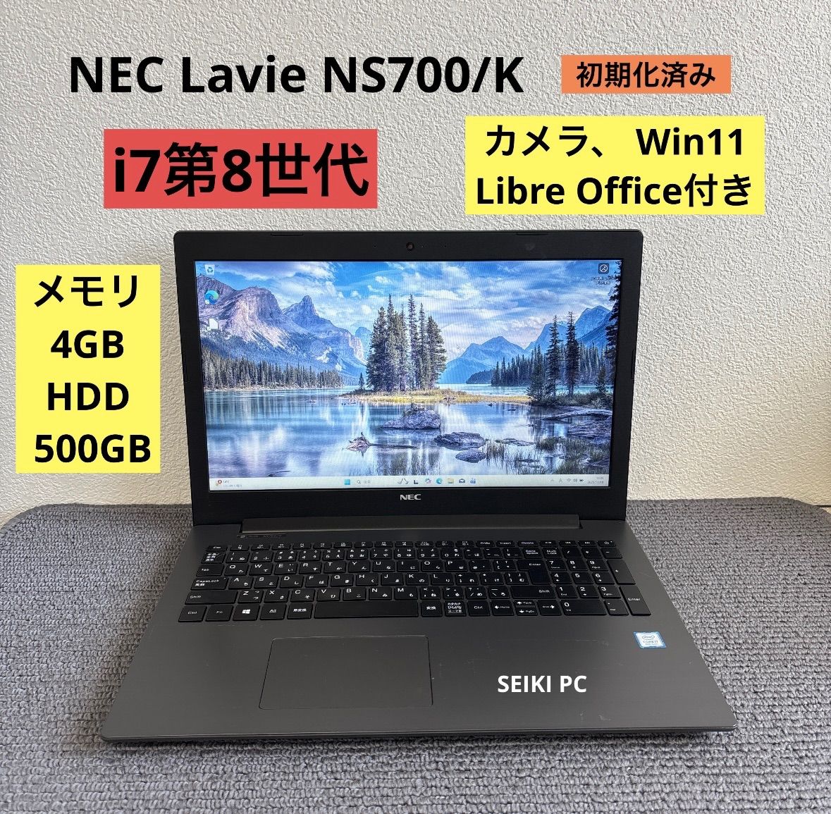 NEC Lavie NS700/K i7-8550U メモリ4GB HDD 500GB Win11 - メルカリ