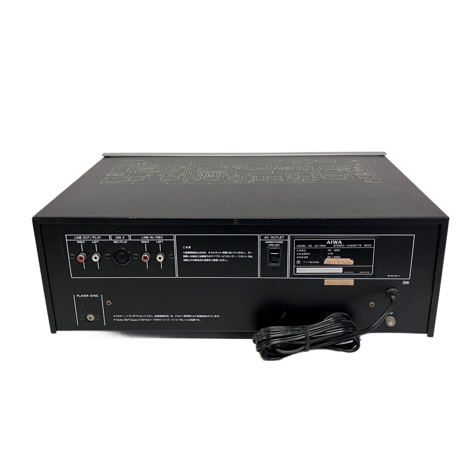 AIWA AD-7800 ステレオ カセット デッキ アイワ 音響 機器 機材