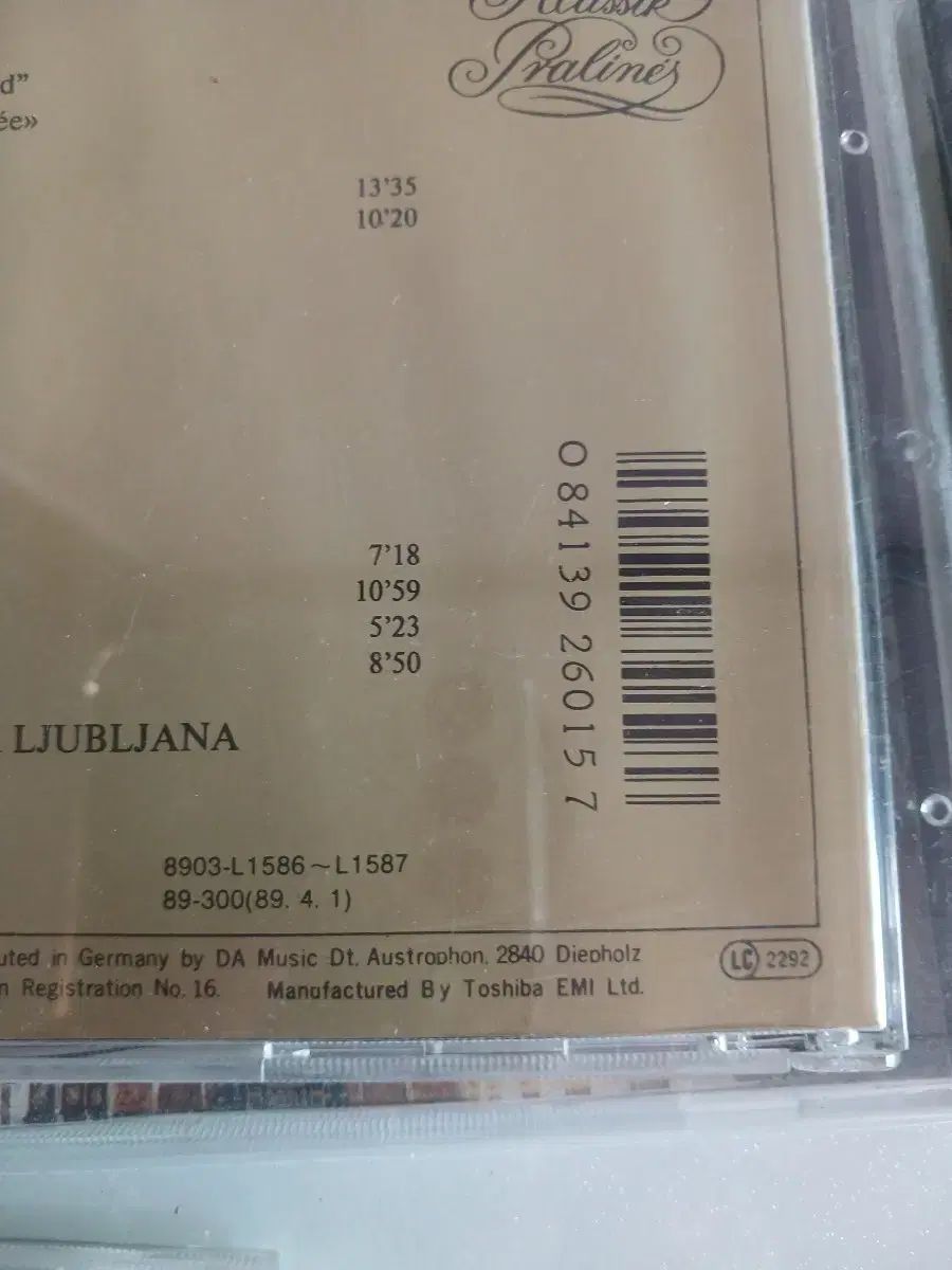 Classic 有名な曲 CD まとめ売り - メルカリ