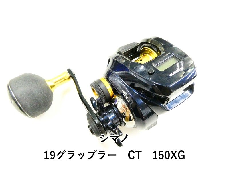 シマノ 19 グラップラー CT 150XG PE付き 81L5SkrXRhL._AC_UF350,