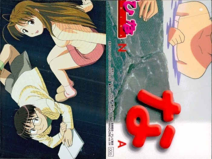 ux305 ラブひな まとめ カード スペシャル SP 1 2 3 4 5 6 001 002 003