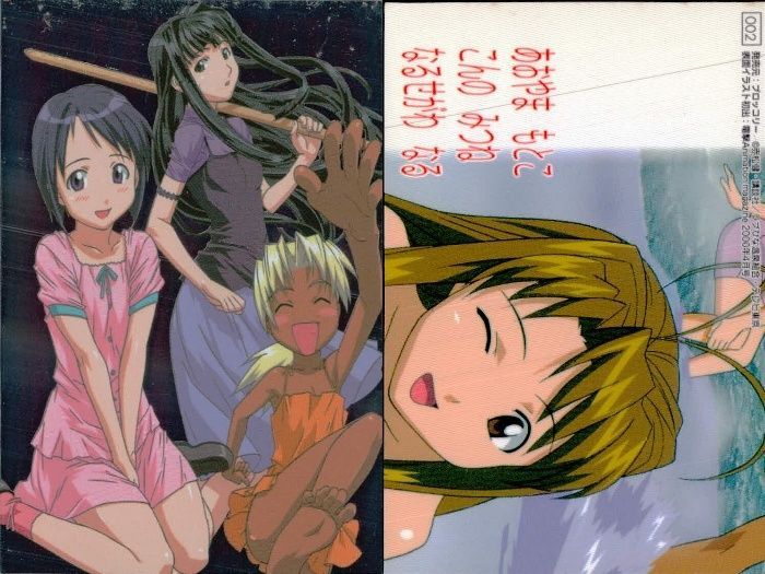 ux305 ラブひな まとめ カード スペシャル SP 1 2 3 4 5 6 001 002 003