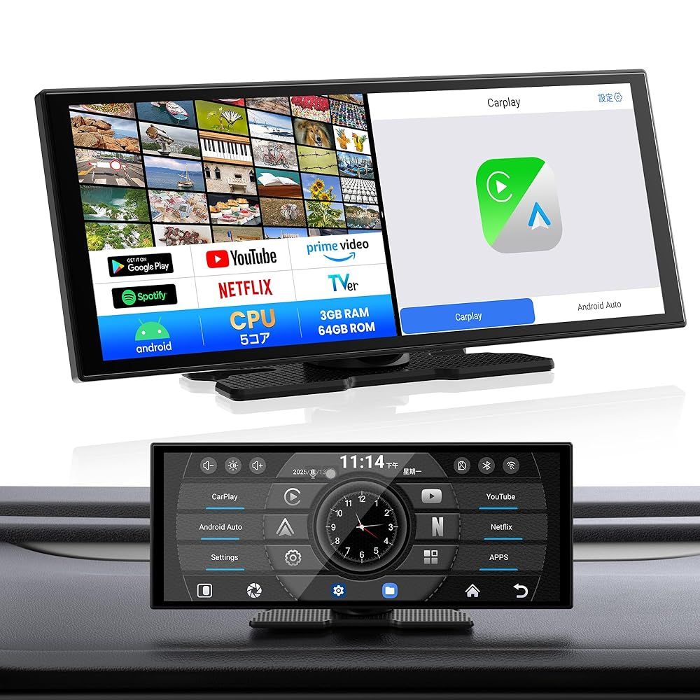 GETPAIRR Vista 2.0 ポータブルディスプレイオーディオ 11インチ大画面