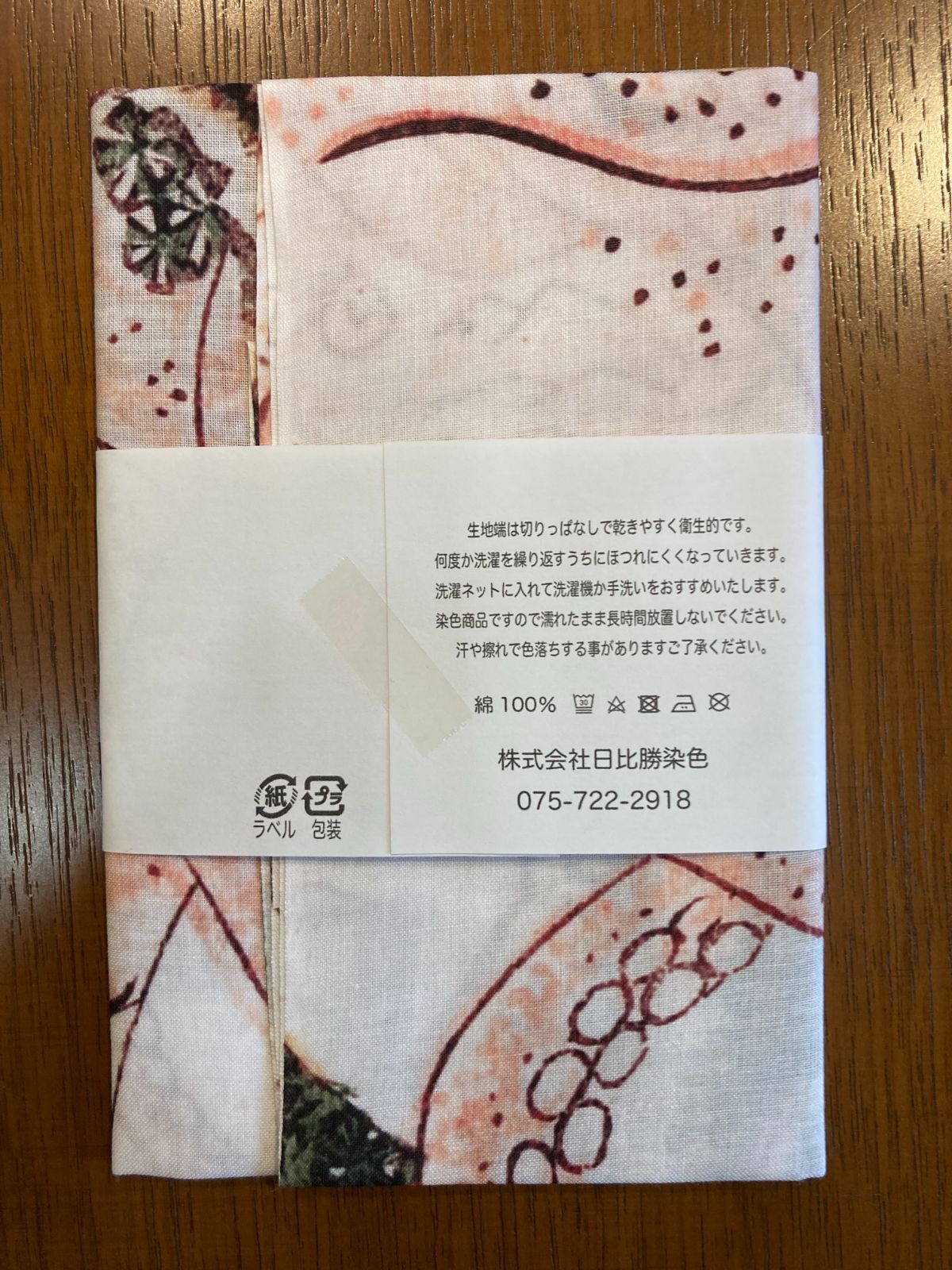 古今東西 浮世絵 春画 手ぬぐい 葛飾北斎 蛸と海女 約98cm 35cm - メルカリ