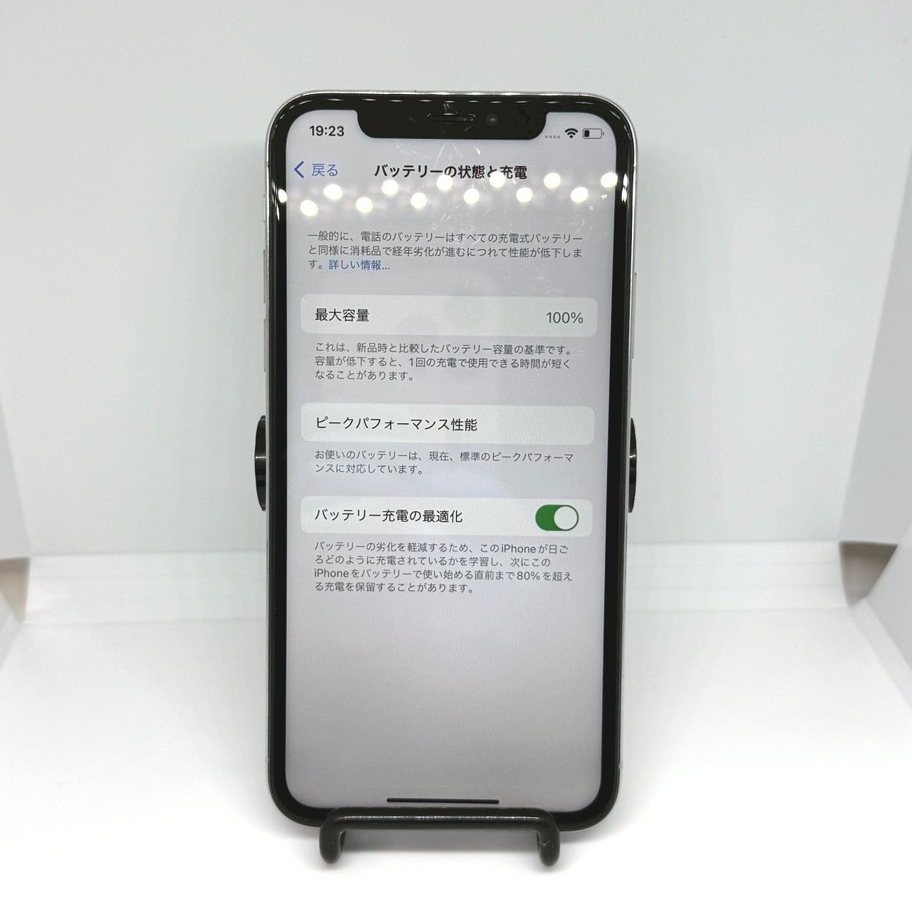 iPhoneX 本体 64GB シルバー バッテリー100％ - メルカリ