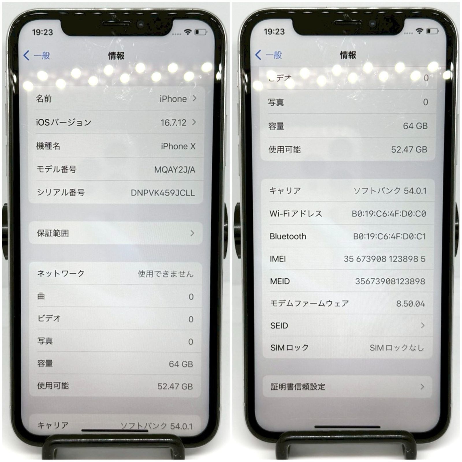 iPhoneX 本体 64GB シルバー バッテリー100％ - メルカリ