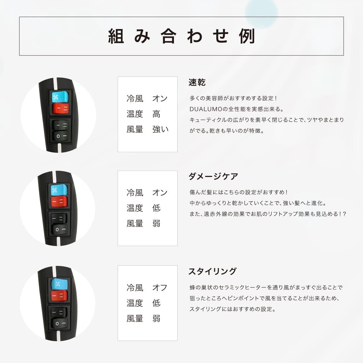 新品】デュアルモ 美容室サロン業務用プレミアムドライヤー セラミック 