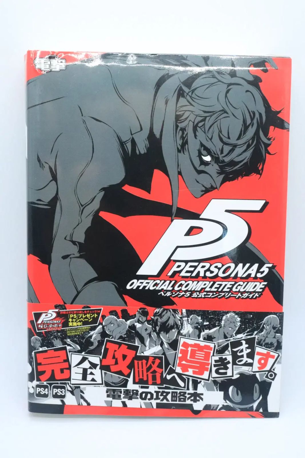 もにまるず ビビッドカラー さめ