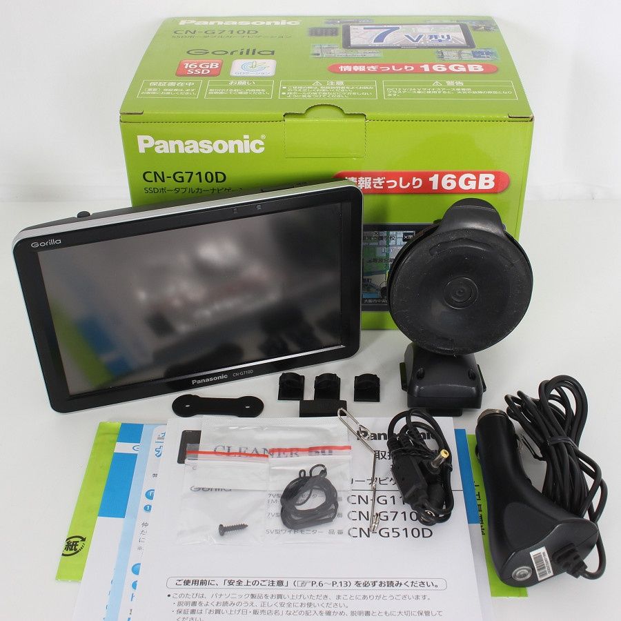 美品】パナソニック ゴリラ CN-G710D SSDポータブルカーナビゲーション