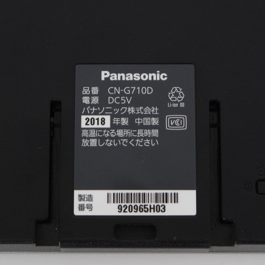 美品】パナソニック ゴリラ CN-G710D SSDポータブルカーナビゲーション