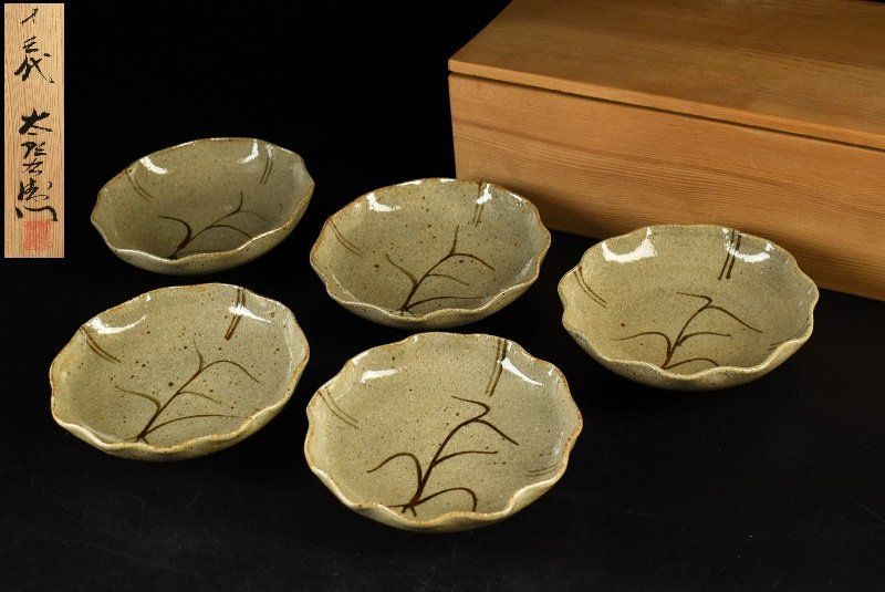 【美品】十三代中里太郎右衛門窯　絵唐津　銘々皿　５客　共箱 蔵A3306b】絵唐津 十三代 中里太郎右衛門窯 銘々皿 小皿 四寸皿 五客
