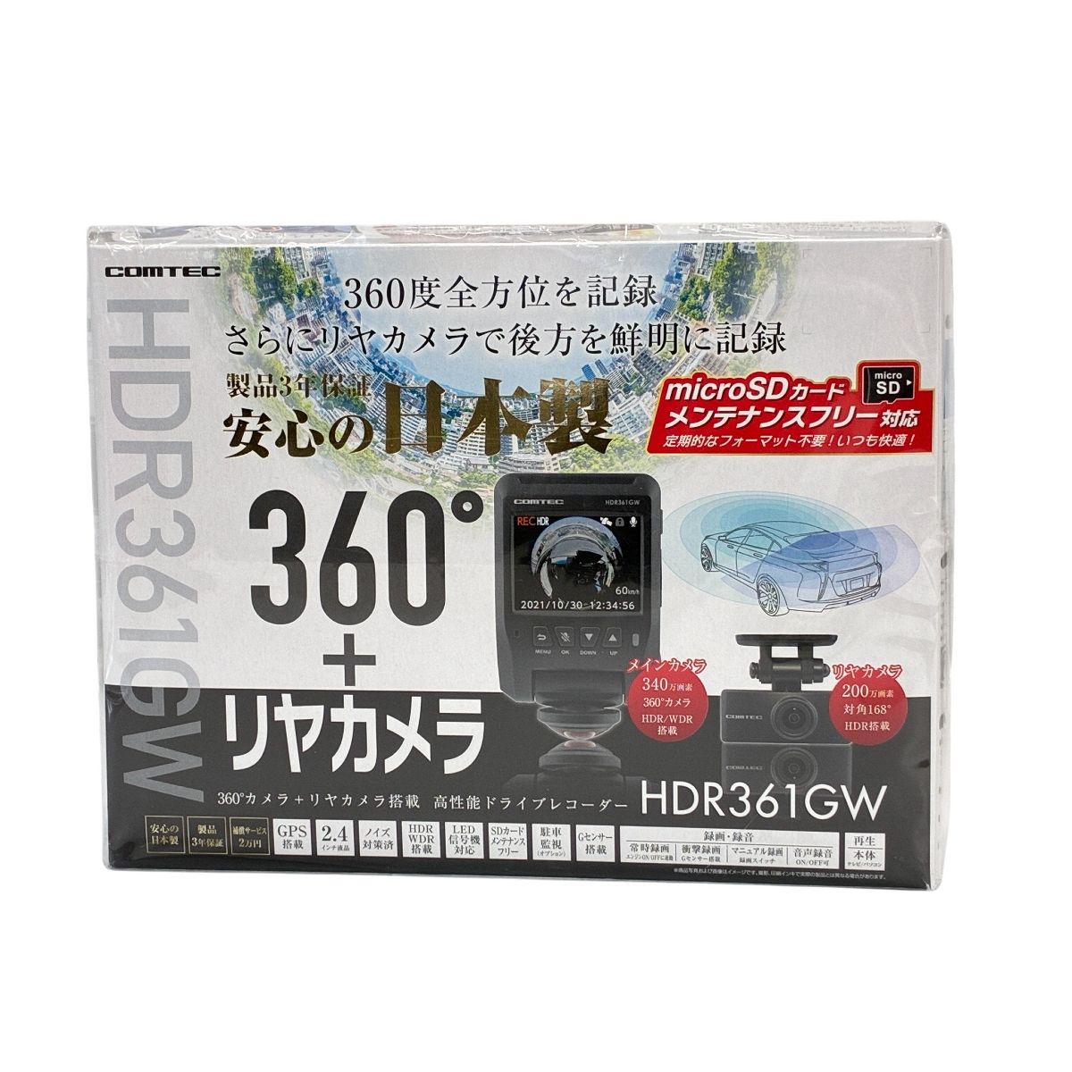 COMTEC/コムテックドラレコ360℃＋リアカメラ　HDR361GW Amazon | コムテック 車用 ドライブレコーダー 360度全方位+リヤカメラ