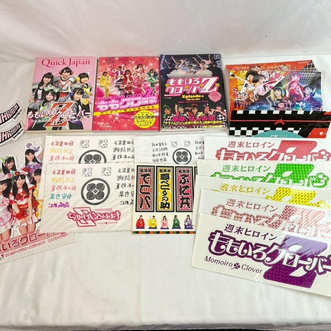 ももいろクローバーZ ももクロ 初期 ファングッズ 大量まとめ売り
