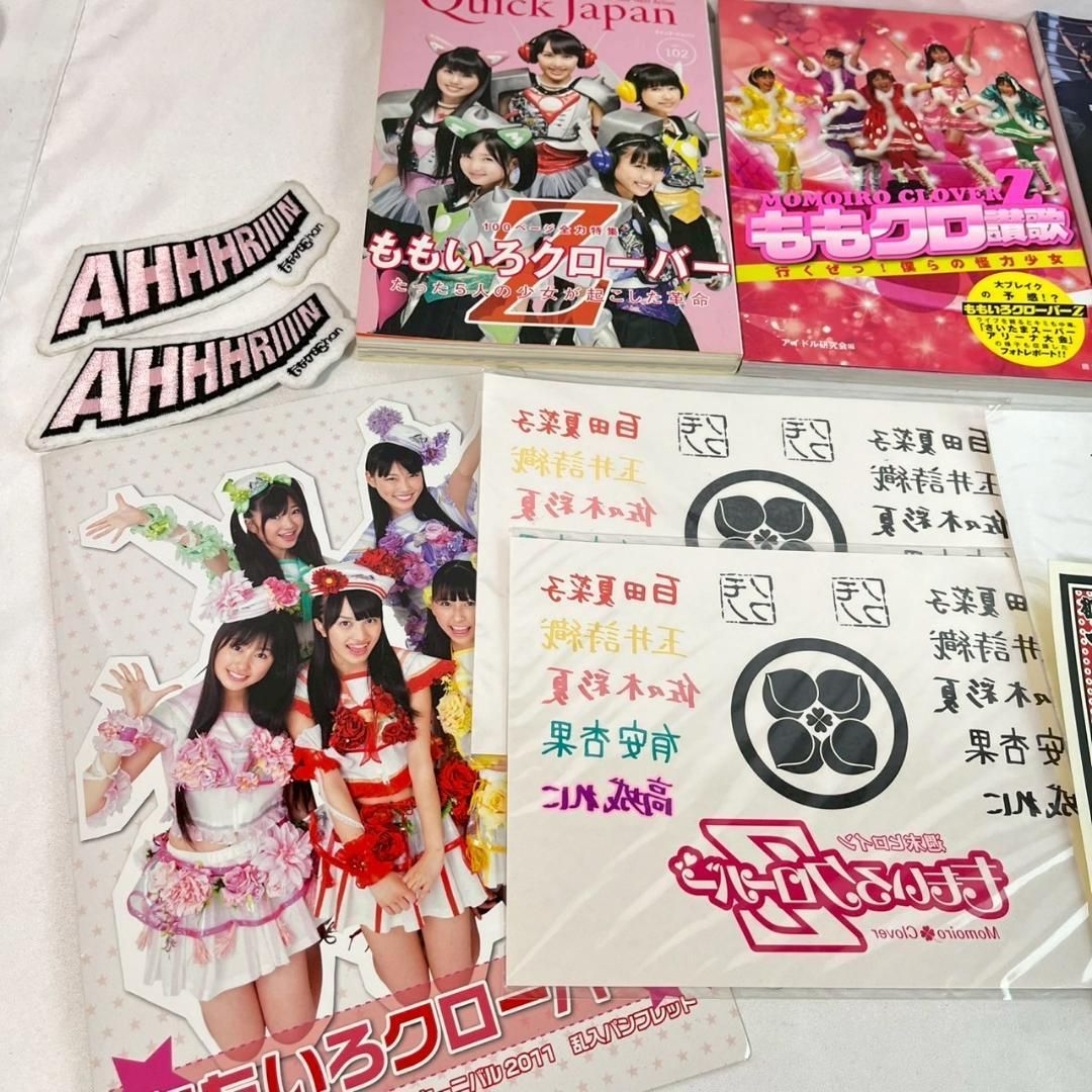 ももいろクローバーZ ももクロ 初期 ファングッズ 大量まとめ売り
