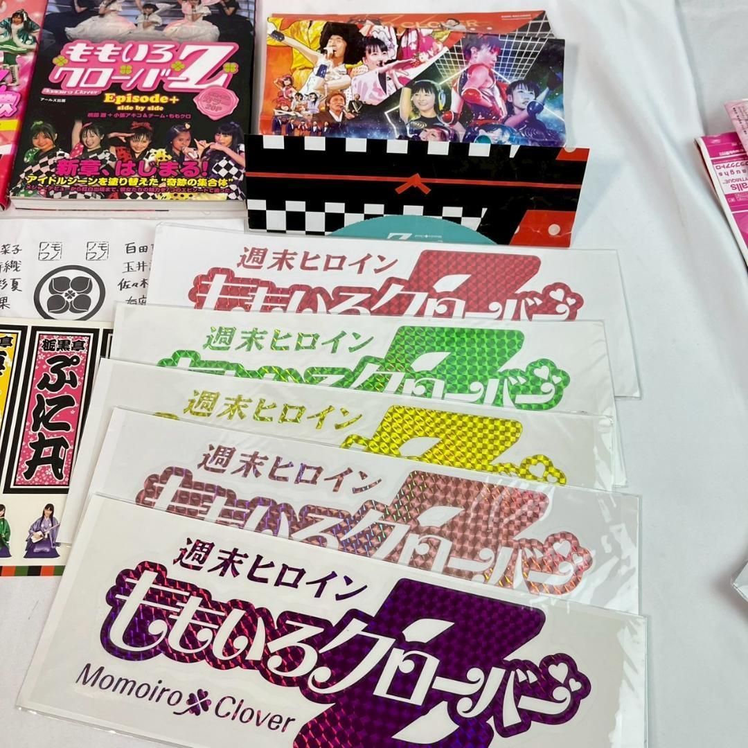 ももいろクローバーZ ももクロ 初期 ファングッズ 大量まとめ売り