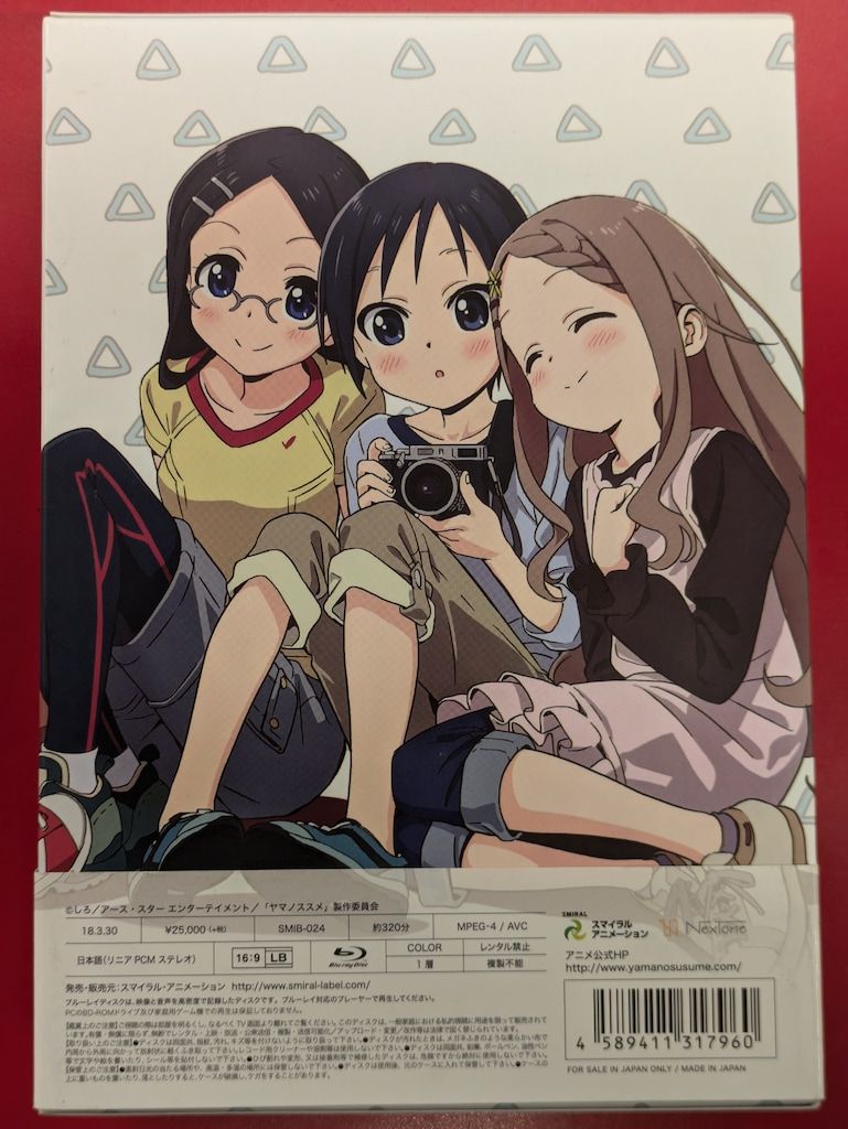 アニメBlu-ray 初回)ヤマノススメ セカンドシーズン 全巻登頂 Blu-ray