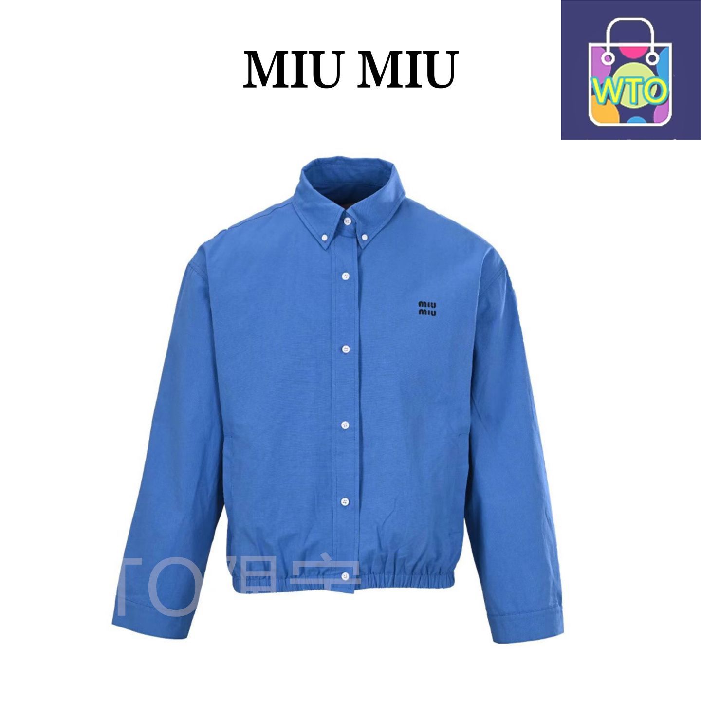 今日特価】MIU MIU ミュウミュウ サテンリネンウエストリボン