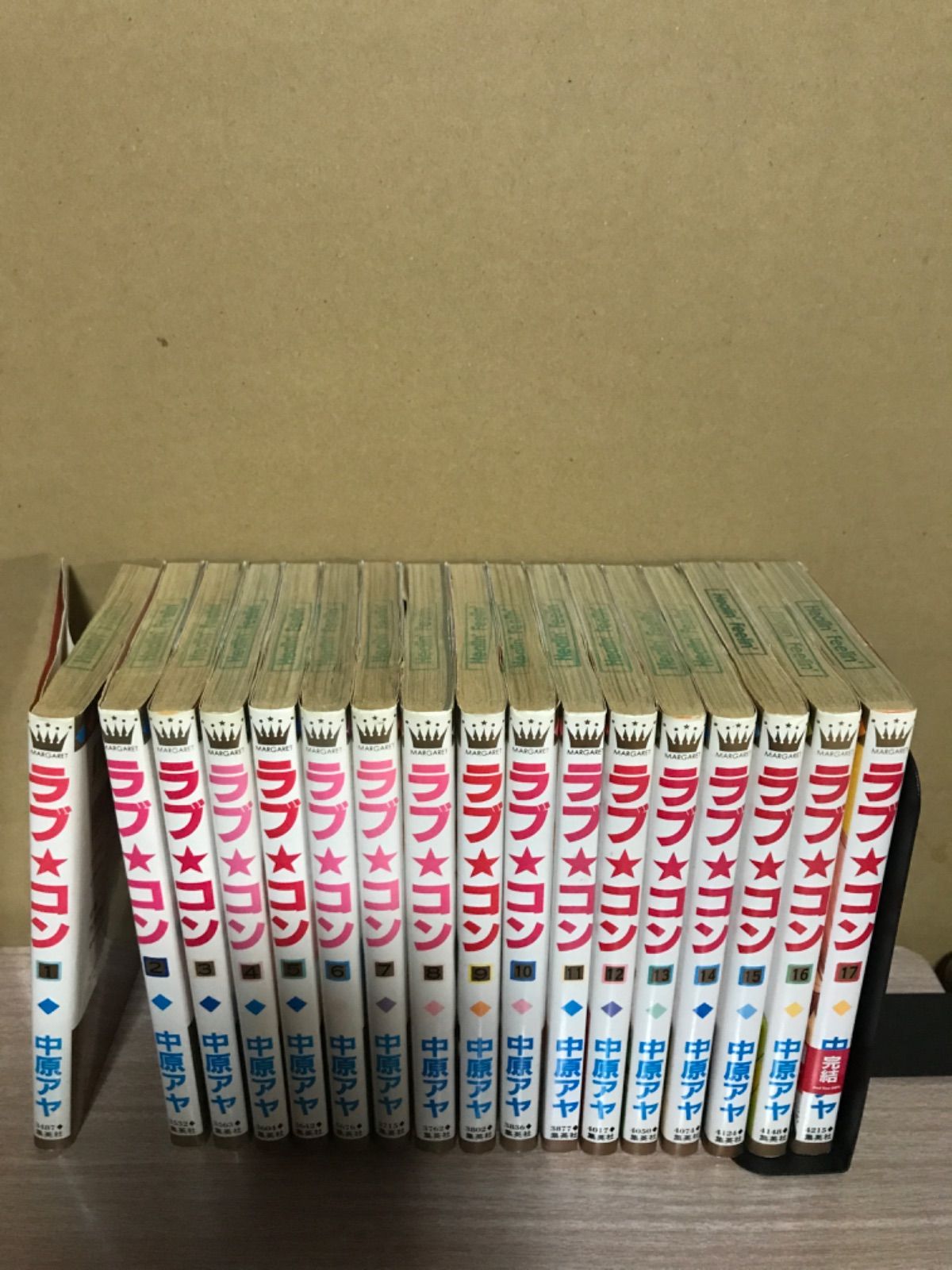 ラブ☆コン 1～17巻 全巻セット - メルカリ