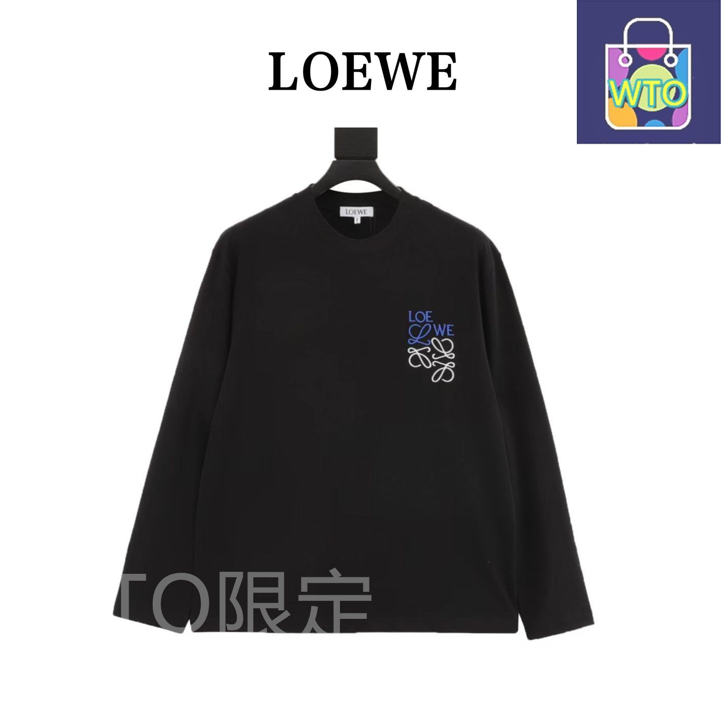 今日特価】Loewe ロエベ クラシックシリーズ 位置違いロゴ小刺繍ロング