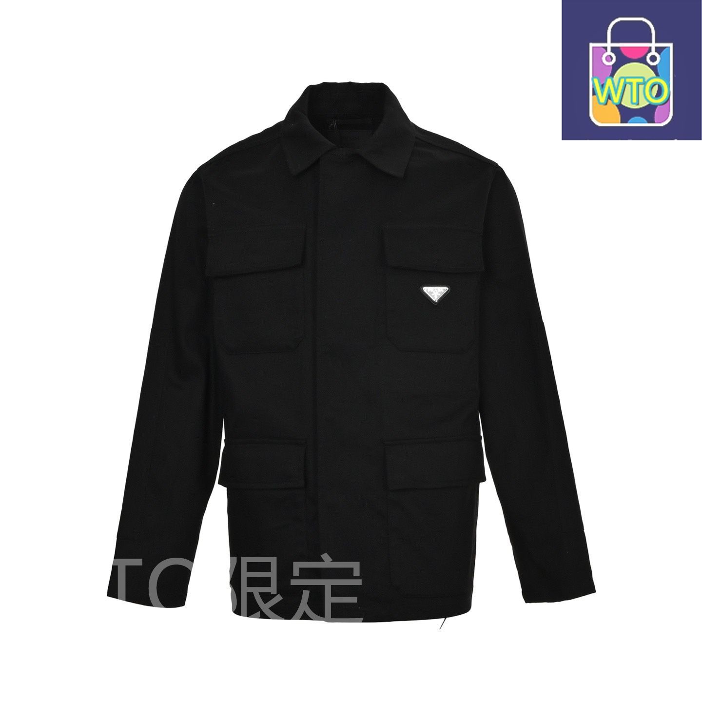 今日特価】Prada プラダ 4ポケットコットンワーカージャケットシリーズ