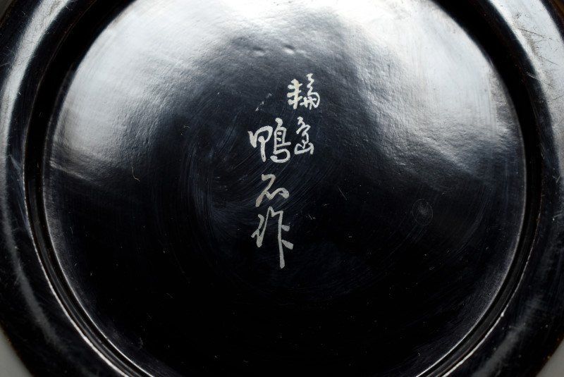 黒塗蒔絵三宝に朱塗蒔絵三つ組盃 [B31692] 黒塗蒔絵三宝に朱塗蒔絵三つ組盃 [B31692] 【公式通販】